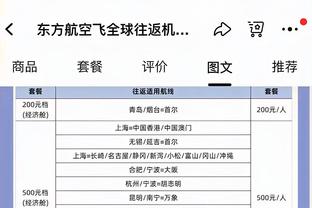 必威官方网站手机登陆页面截图4